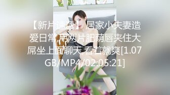 [MP4/ 168M] 清纯反差小母狗 小可爱变身性感小奶牛，清纯的外表与放荡的淫叫 形成剧烈反差 视觉感超强