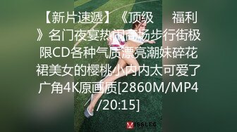 【新速片遞】9分颜值网红女神！女仆装性感黑丝！多毛骚穴特写，扭腰摆臀诱惑，娇喘呻吟，表情很是享受[609MB/MP4/01:51:13]