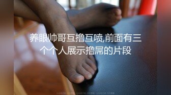 国产AV 蜜桃影像传媒 PMC157 人妻小保姆为了梦想被猛操 林思妤