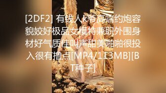 SWAG 秘双马尾JK萝莉主播穿开档内裤被操坏 Q娜