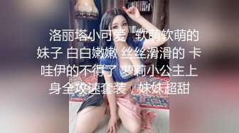 STP26872 【火爆推荐楚楚可怜】七彩女神『哥哥我卖身还账』明星气质范女孩太骚 无套内射粉穴叫不止