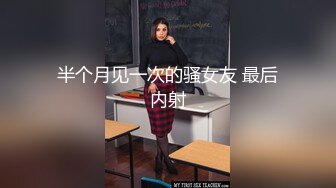 高端泄密流出❤️果团网平面模特莫雅淇被富二代包养期间自拍性爱视频