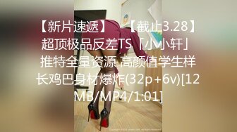 [MP4/942M]12/25最新 妖艳吊带红丝的诱惑赤裸裸勾引肉棒探索洞穴精汁榨泄VIP1196