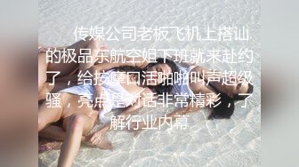 《精品珍藏推荐》曾网络疯传的珠海艺术学院高颜值美女王D瑶事件勾引闺蜜男友大量不雅自拍视图流出完整全套456P (4)