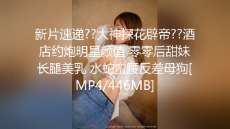 [MP4/ 2.45G]&nbsp;&nbsp;纯欲系卡哇伊小萝莉，说话奶声奶气，无毛超嫩粉穴，翘起美臀掰穴特写，撩起衣服揉捏奶子