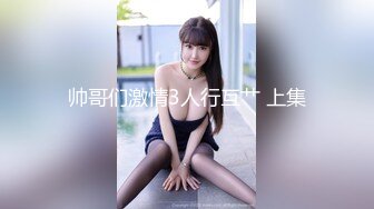 (HD720P)(啼きの人妻)(fc3868410)ず再び体を晒す29歳奥様　他人棒の味は、この方にとって食べてはいけない禁断の味だったかもしれません・・・