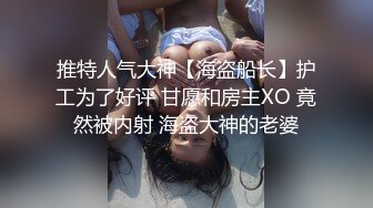 ❤️❤️儿子在厕所看片大飞机，被妈妈发现，帮忙解决生理需求，撩起裙子脱下丁字裤，扶屌插美臀