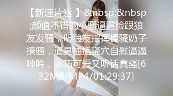 ⚫️⚫️极品绿帽男邀请单男到家里来3P自己老婆，前后夹击，骚母狗爽的欲仙欲死