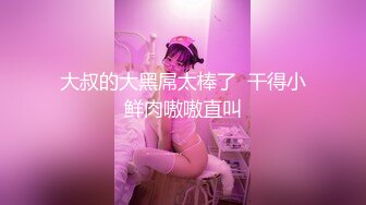 【男神】时尚宝哥的复式性生活,宠粉时刻,关注推荐