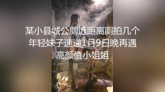 最新极品嫩鲍超人气网红女神▌柚子猫▌观赛时的性玩物 足球宝贝的中出玩法 暴力抽刺嫩穴宫腔爆射