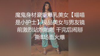 酒店約炮18歲清純妹妹，妹妹和男朋友總共就幹過5次