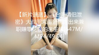 【新片速遞】31岁的艳妇，白皙肌肤，美嫩小穴，震动棒自慰，淫叫声骚的一逼！[30M/MP4/01:59]