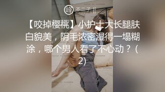 大屌男孩做梦和男人激情 上集