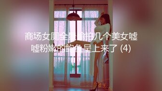 [MP4/ 963M] 极品御姐皮肤白皙人妻御姐爱琳与多毛男友性爱啪啪私拍流出 换装制服诱惑