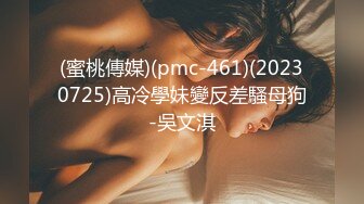 PMC-005.雷梦娜.私教的暴露性瘾.蜜桃影像传媒