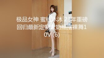 无水印[MP4/142M]11/4 坦克巨乳新人妹子露脸吊钟大奶跳蛋自慰紧致掰穴特写VIP1196