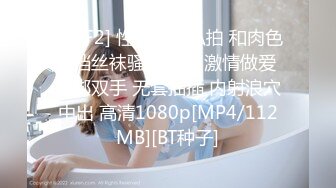 [MP4/532M]10/2最新 眼镜白虎御姐后入操逼快速抽查舌功了得舔逼狂魔VIP1196