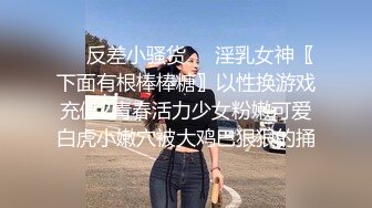 喜打桩，强力抱草妹子