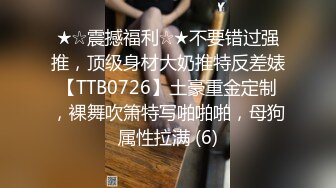 大奶寂寞小少婦酒店偷情私會帥氣小鮮肉啪啪打炮 主動吃雞巴翹臀後入頂操幹得嗷嗷直叫 高潮體外爆射 原版高清