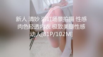 [MP4/1050M]5/17最新 可爱萌妹子女主播被胖男大哥深喉口交怼嘴VIP1196