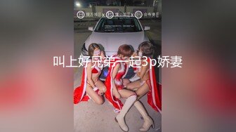 [MP4]文静短裙外围妹一字马张开双腿让妹子自摸按头插嘴翘屁股后入