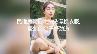 微露脸极品会所小妹全程被干娇喘不止，各种姿势轮番上阵