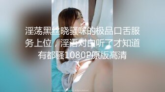 【新片速遞】女友：你要录我脸就跟你绝交，你再录我真的会生气，你玩呢，我想要了你又不插进来，操你大爷 男：生气？操爽你！[1.06G/MP4/05:35]