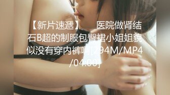 众筹购得摄影大师高端作品❤️韩芳语《桌子擦不干净就会被主人插》性感女仆装无毛一线天馒头B非常顶