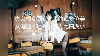 [MP4]果冻传媒-表妹18岁给表妹过生日换取情爱温柔-谢语彤