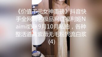 骗来金发美女感受激情按摩！最后被无套插入，内射到小穴深处！