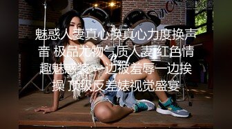 史上最大尺度！金主万元定制CC高颜巨乳极品女神【七月】脸逼同框大开腿道具紫薇高潮流白浆~炸裂