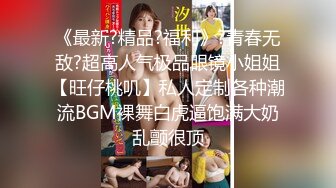 【新速片遞】 极品熟女成为主人的肉便器，被主人厕所调教，直接撒尿给她吃，全部吞下一滴不敢流出来，并清理主人的鸡巴！[16.80M/MP4/00:01:19]