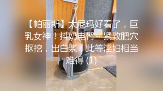 【极品稀缺 破解摄像头】JK风小姐姐更衣间拿手机自拍 多角度偷拍