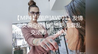 [MP4]休闲白裤小少妇&nbsp;&nbsp;开档黑丝一顿舔逼&nbsp;&nbsp;埋头深喉口交&nbsp;&nbsp;骑乘扭动揉捏奶子&nbsp;&nbsp;扶腰后入猛操