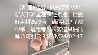 北京朝阳区打工的妹子，晚上兼职了 还挺紧致的 硬不起来看禁止内容