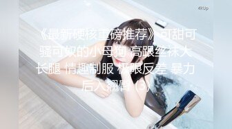 约炮女主播