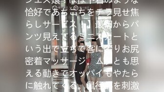 萝莉原创 - 黑丝员工遭裁员与总裁肉体交易被无套内射嫩逼 - 贝贝~1