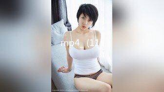 蜜桃影像PMX135淫逼巨乳OL裸体献身