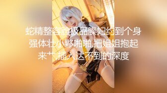 麻豆传媒 MAD-029 仙人跳弃子 勒索反被强上的女人