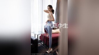 OnlyFans微坦白虎【msbreewc】性欲旺盛~捆绑啪啪~自慰肛交足交3P~颜射内射【115V】 (39)