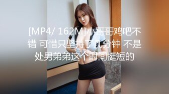 [MP4]笑起来甜美文静小姐姐吸奶扣穴调情妹纸很娇羞深喉口交抬起长腿侧入