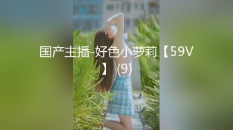 最新10月付费福利，推特极品绿帽，性瘾情侣【91A-sce与小条】长视频⑩，圈养高质量萝莉小母狗，尽情玩弄2