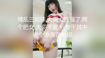 E奶肉弹学妹椅子上自拍视角