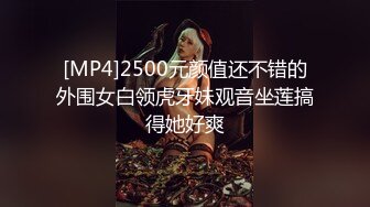 ★☆震撼福利☆★重磅推荐！2023年度最佳 正宗SM调教！DOM大神~【折花先生】，啪啪~喝尿~扇脸，大学生眼镜妹反差婊真是听话，刺激！ (1)