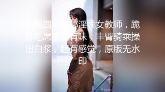 45 妹妹变成了圣诞小精灵，正在拍摄抖音的妹妹被我按在床上开发！没敢内射[妹妹的第一次给了我]