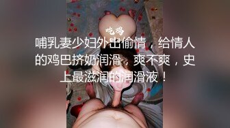 【淫妻母狗】露出癖少妇淫妻【诗妍】野外车震第2弹 野外露出+车震+公园口交+开档牛仔+情趣内衣 高清720P原版