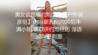 极品年轻学生,被爸爸操的像狗一样下贱