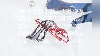 国产麻豆AV MDX MDX0136 诱惑忍耐大挑战 凌薇