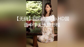 [MP4/ 633M]&nbsp;&nbsp;极品女神微博重磅超人气网红嫩模王语纯最新大尺度私拍 鲍鱼超水润 超粉嫩 长腿 黑丝 美腿