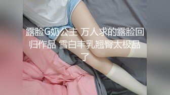 极品美乳女神人造网红脸 镜头前香艳诱惑让人激动不已